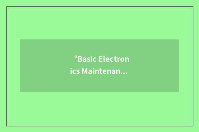 “Basic Electronics Maintenance Trainer”缩略