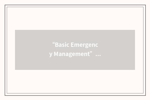 “Basic Emergency Management”缩略
