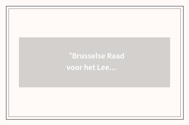 “Brusselse Raad voor het Leefmilieu”缩略