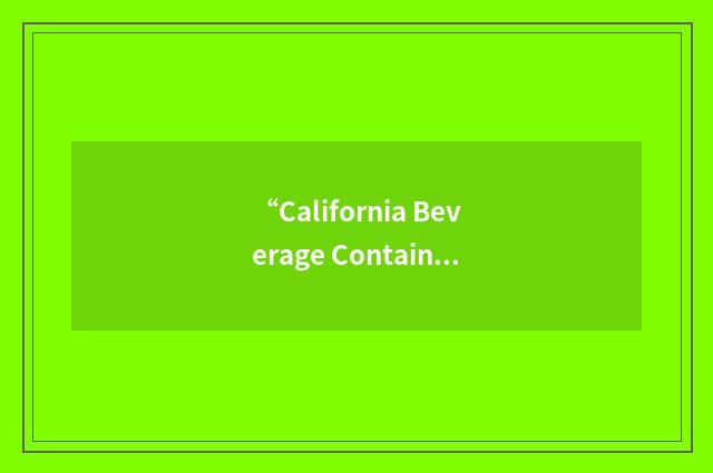 “California Beverage Container Recycling”缩略