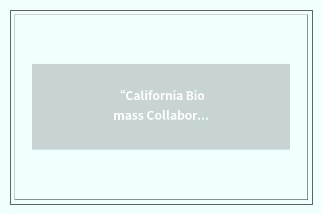 “California Biomass Collaborative”缩略