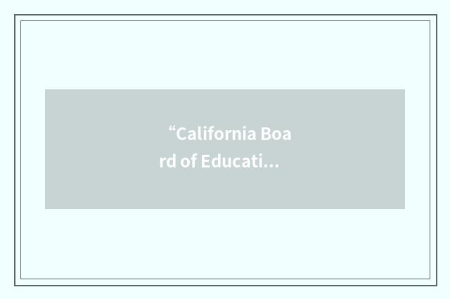 “California Board of Education School Statistics”缩略