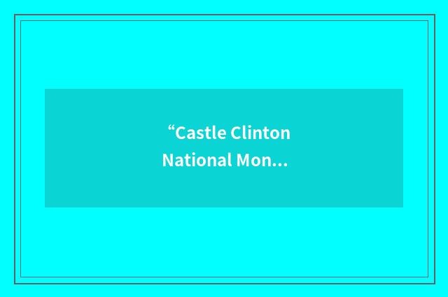 “Castle Clinton National Monument”缩略