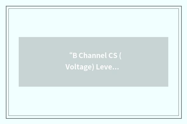 “B Channel CS (Voltage) Level”缩略