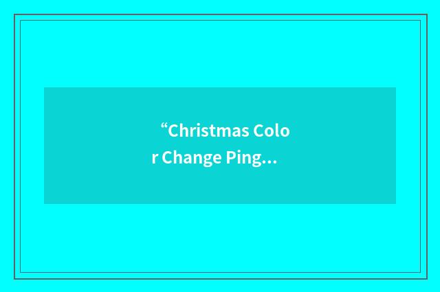 “Christmas Color Change Ping-Pong”缩略