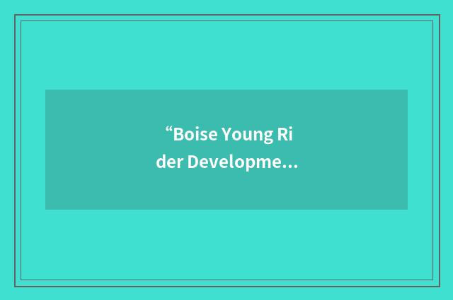 “Boise Young Rider Development Squad”缩略
