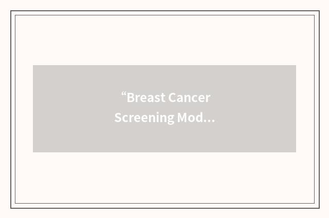 “Breast Cancer Screening Model”缩略