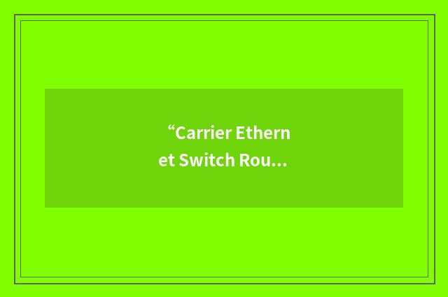 “Carrier Ethernet Switch Router”缩略
