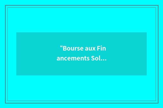 “Bourse aux Financements Solidaires”缩略
