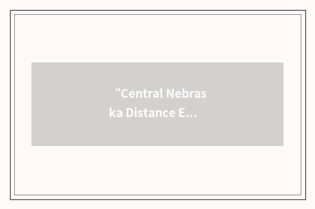 “Central Nebraska Distance Education Consortium”缩略