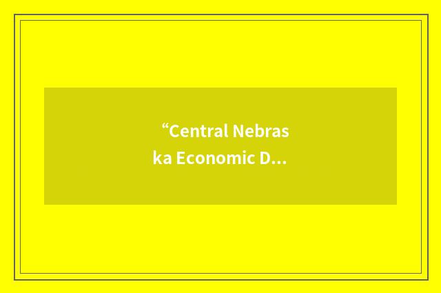 “Central Nebraska Economic Development District”缩略