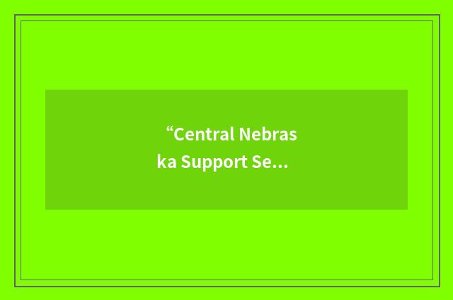 “Central Nebraska Support Service Program”缩略