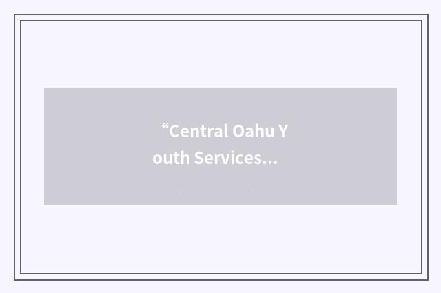 “Central Oahu Youth Services Association”缩略