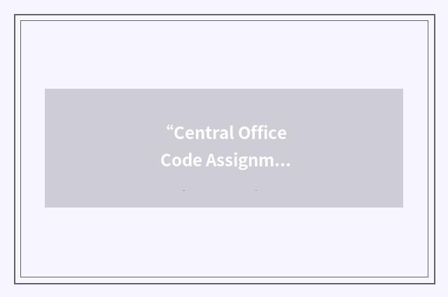 “Central Office Code Assignment Guidelines”缩略