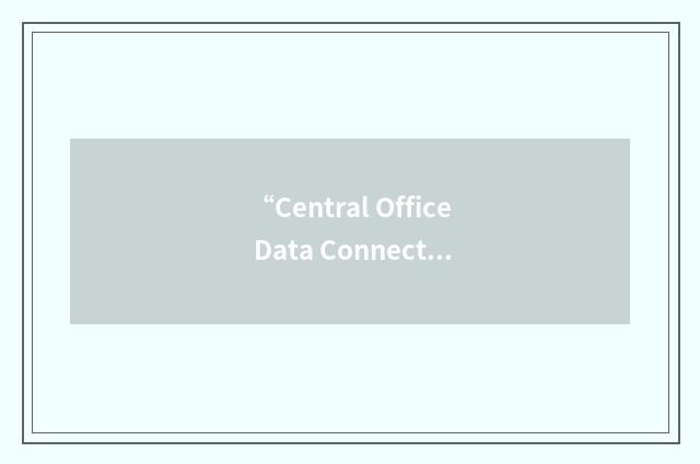 “Central Office Data Connecting Facility”缩略