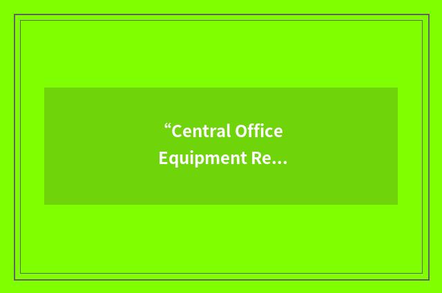 “Central Office Equipment Report”缩略