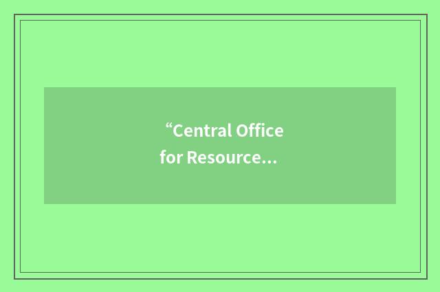 “Central Office for Resources in Education”缩略