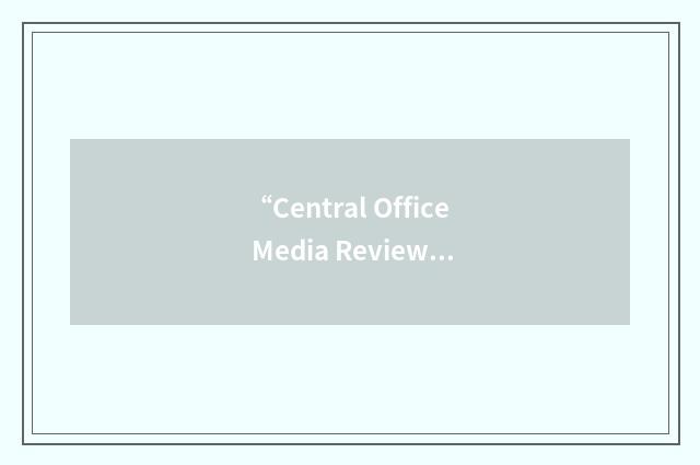 “Central Office Media Review Committee”缩略