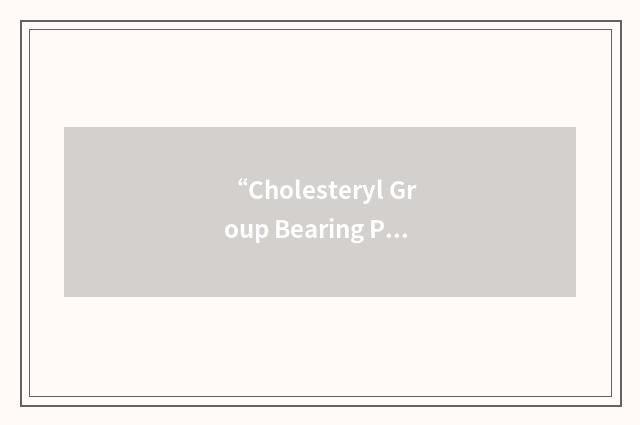 “Cholesteryl Group Bearing Pullulan”缩略