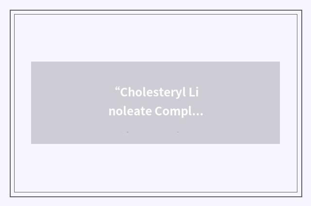 “Cholesteryl Linoleate Complexed with Bovine Serum Albumin”缩略
