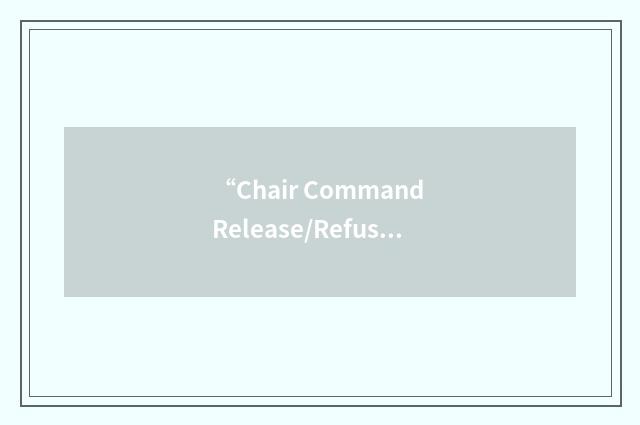“Chair Command Release/Refuse”缩略