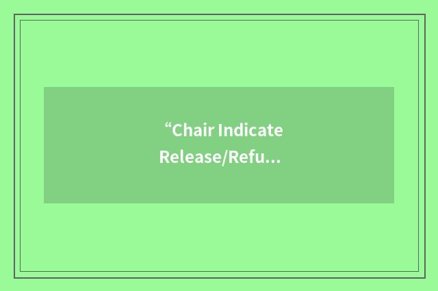 “Chair Indicate Release/Refuse”缩略