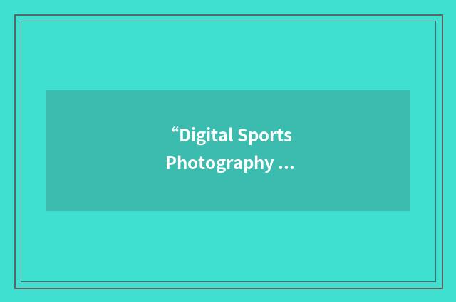 “Digital Sports Photography Network”缩略