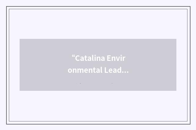 “Catalina Environmental Leadership Program”缩略
