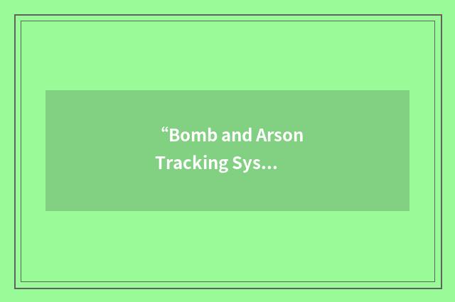 “Bomb and Arson Tracking System”缩略