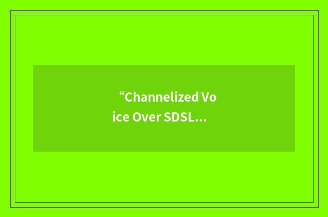 “Channelized Voice Over SDSL”缩略
