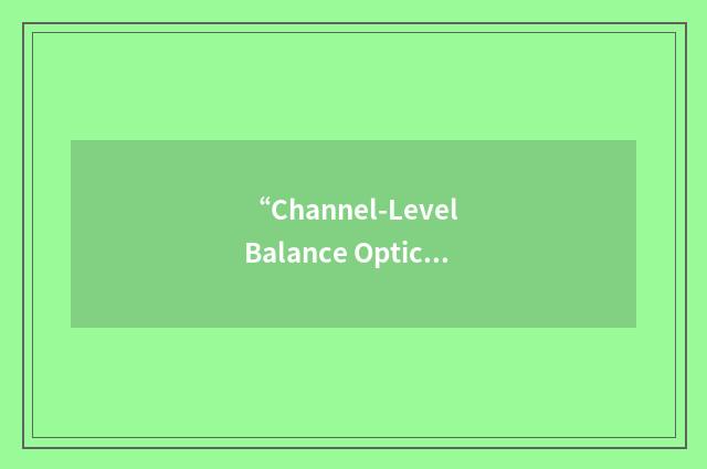 “Channel-Level Balance Optical First Routing”缩略