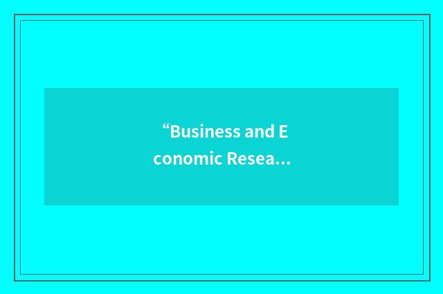 “Business and Economic Research Center”缩略