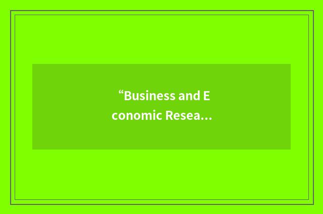 “Business and Economic Research”缩略