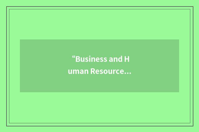 “Business and Human Resources Management Directorate”缩略