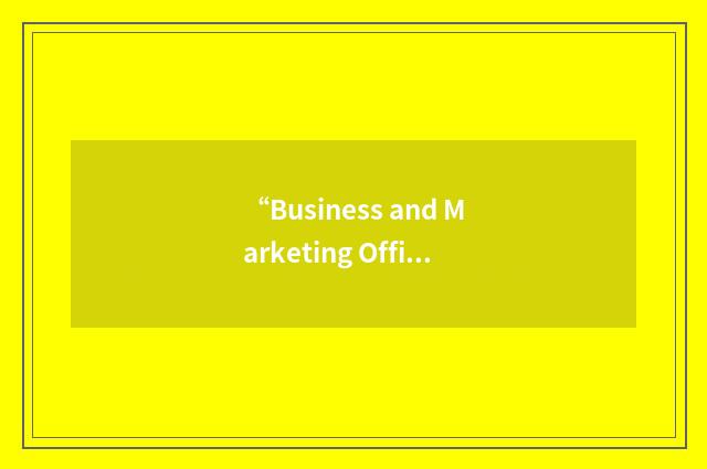 “Business and Marketing Officer”缩略