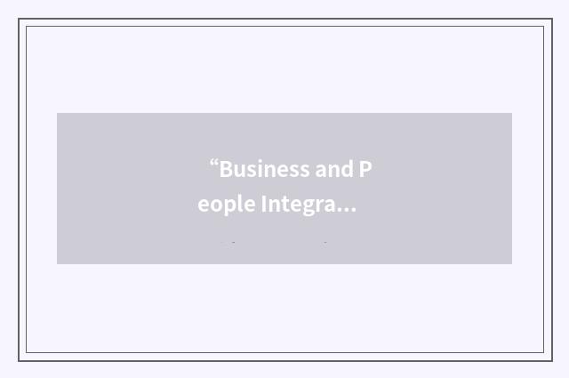 “Business and People Integration”缩略