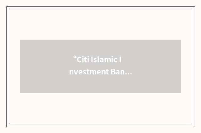“Citi Islamic Investment Bank”缩略
