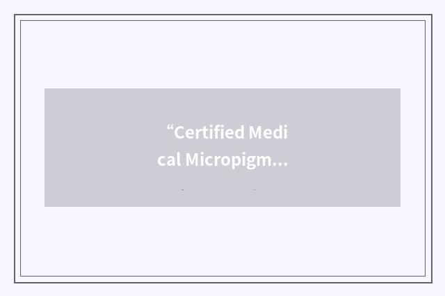 “Certified Medical Micropigmentologist”缩略