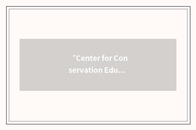 “Center for Conservation Education and Sustainability”缩略