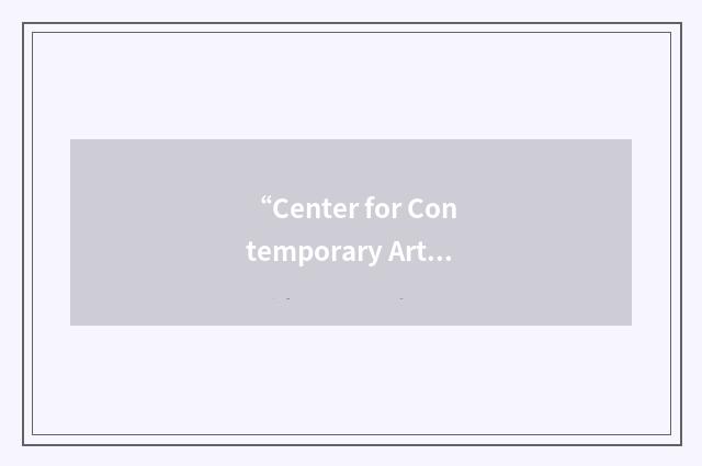 “Center for Contemporary Arts”缩略