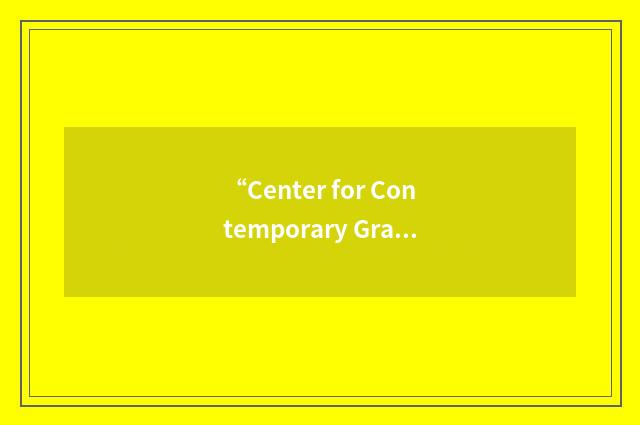 “Center for Contemporary Graphic Art”缩略