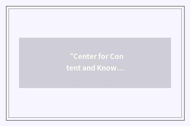 “Center for Content and Knowledge Engineering”缩略