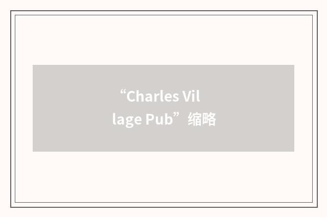 “Charles Village Pub”缩略