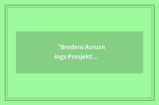 “Bredero Avrusnings Prosjekt”缩略