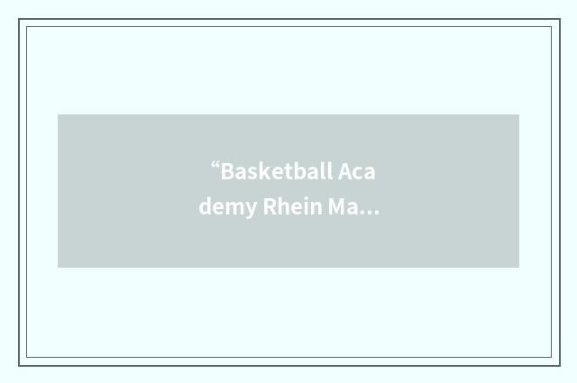 “Basketball Academy Rhein Main”缩略