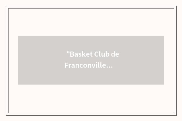 “Basket Club de Franconville Plessis Bouchard”缩略