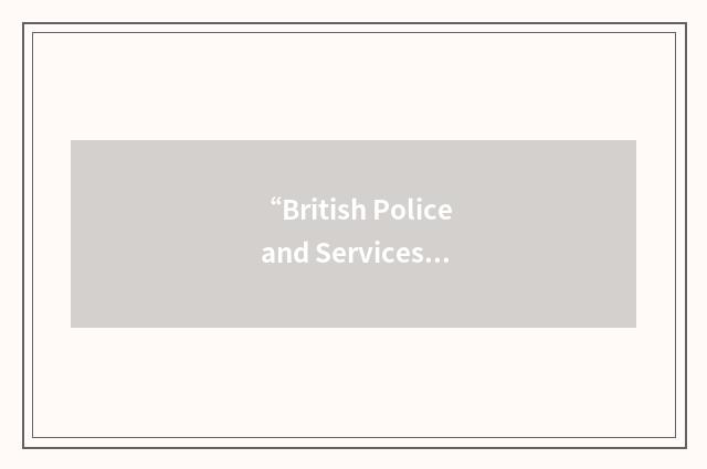 “British Police and Services Canine Association”缩略