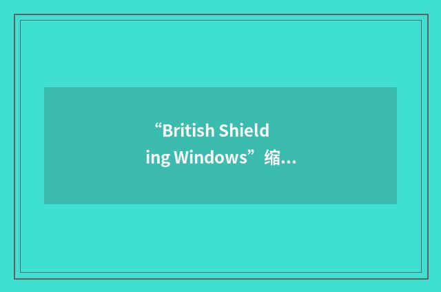 “British Shielding Windows”缩略