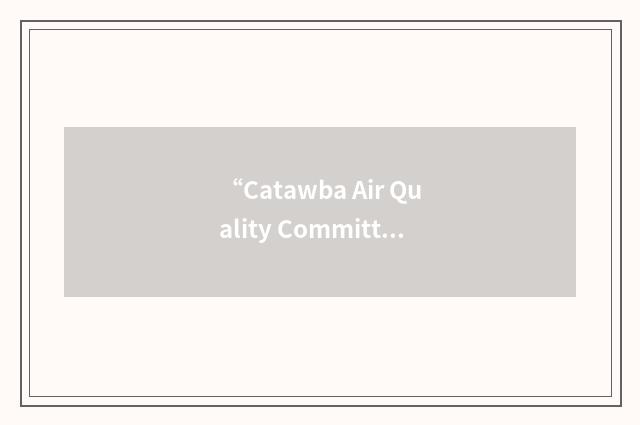 “Catawba Air Quality Committee”缩略