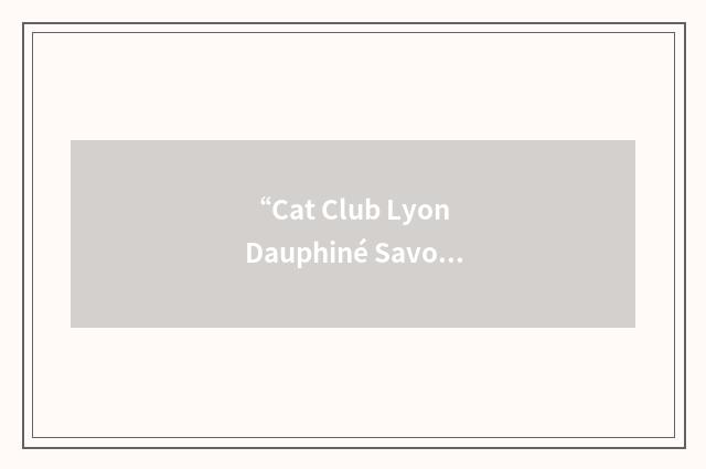 “Cat Club Lyon Dauphiné Savoie”缩略